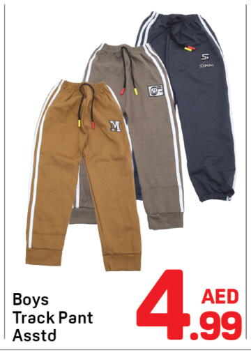 available at Day to Day Department Store in UAE - Dubai