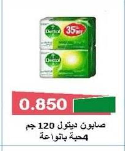 available at جمعية ضاحية صباح الناصر التعاونية in الكويت - مدينة الكويت