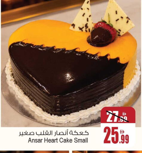 available at Ansar Gallery in UAE - Dubai