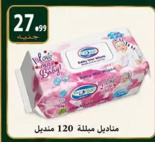 available at الكواوي ماركت in Egypt - القاهرة