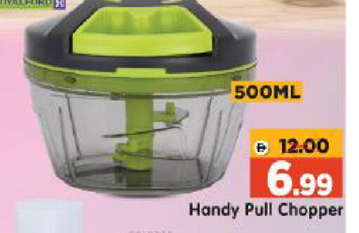 available at Al Madina Hypermarket in UAE - Abu Dhabi