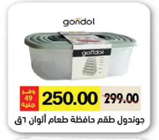 available at رويال هاوس in Egypt - القاهرة