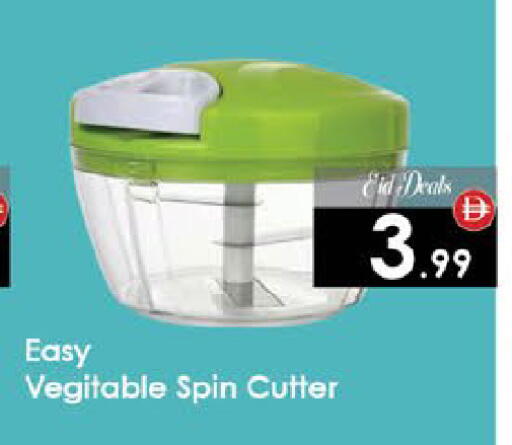 available at ايكو مول & ايكو هايبرماركت in الإمارات العربية المتحدة , الامارات - ٱلْعَيْن‎