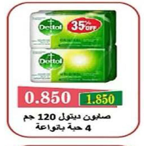available at Al Fintass Cooperative Society  in Kuwait - Kuwait City