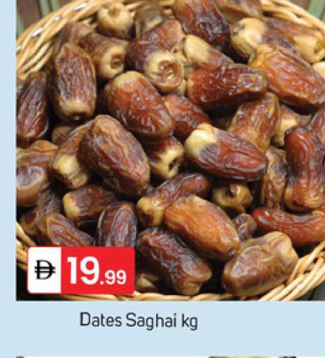 available at سوق طلال in الإمارات العربية المتحدة , الامارات - دبي