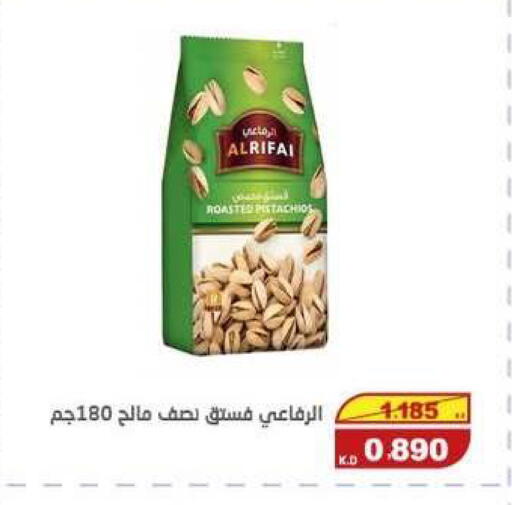 available at السوق المركزي للعاملين بوزارة الداخلية in الكويت - مدينة الكويت