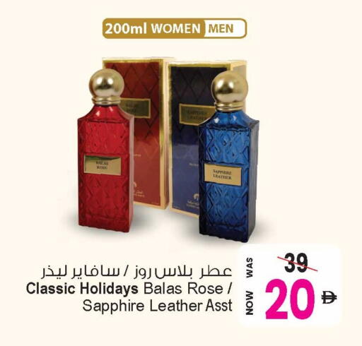 available at Ansar Gallery in UAE - Dubai