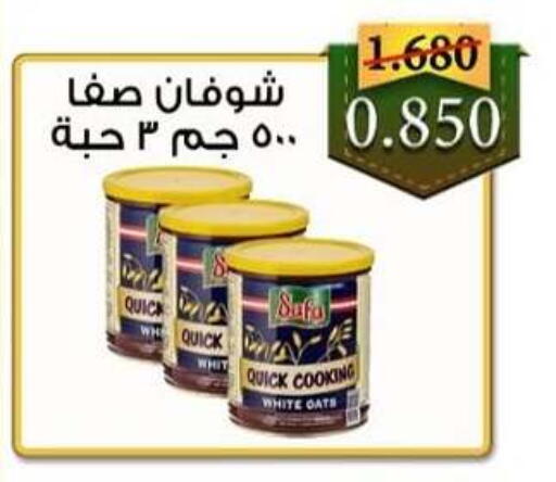available at  Al Adan And Al Qusor Co-Op in Kuwait - Ahmadi Governorate
