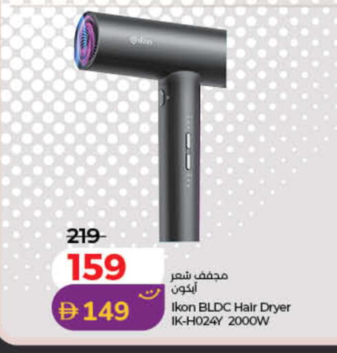 available at لولو هايبرماركت in الإمارات العربية المتحدة , الامارات - ٱلْفُجَيْرَة‎