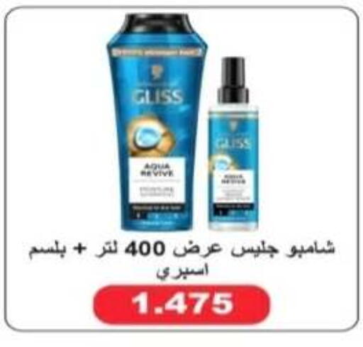 available at جمعية الرحاب التعاونية in الكويت - مدينة الكويت