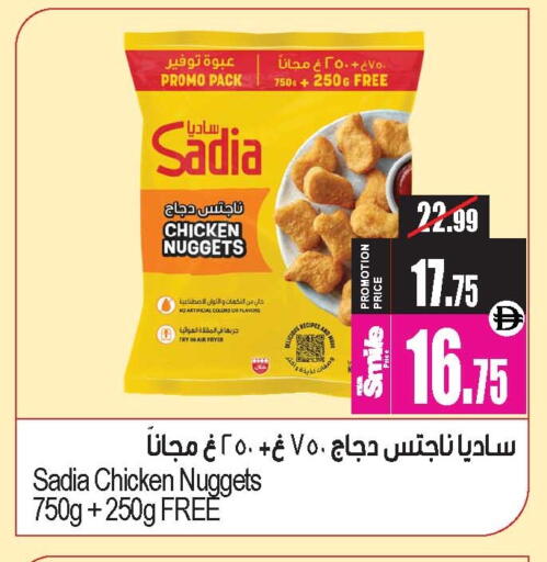 available at Ansar Gallery in UAE - Dubai