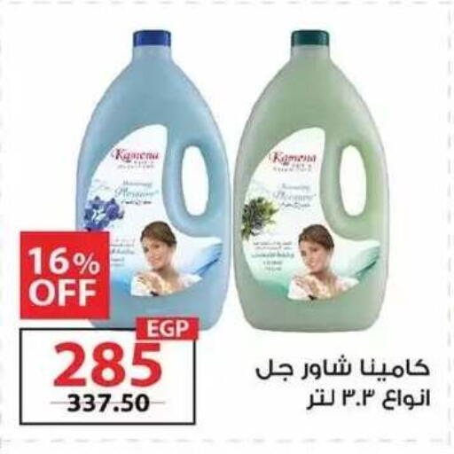 available at  Zahran Market in Egypt - Cairo