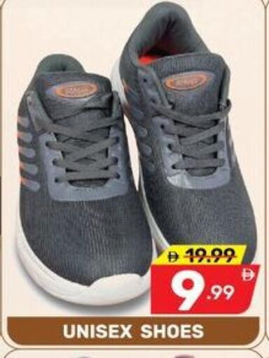 available at Dream Night hypermarket in UAE - Dubai