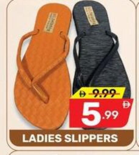 available at Dream Night hypermarket in UAE - Dubai