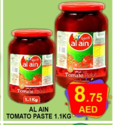 Tomato available at Green Gift Department Store in UAE - Dubai