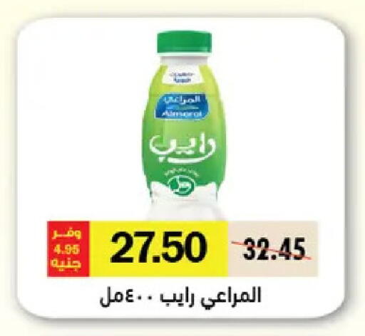 available at رويال هاوس in Egypt - القاهرة