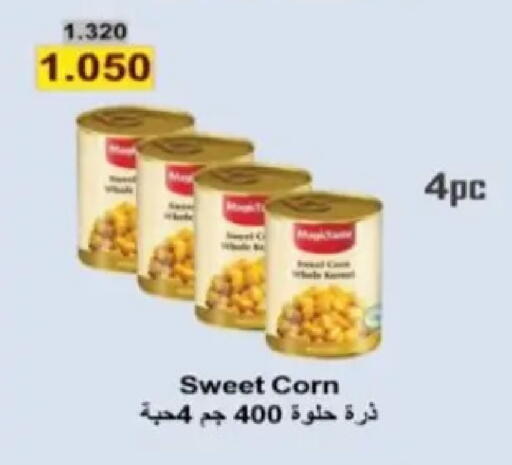 available at Hadiya CO-OP Society in Kuwait - Ahmadi Governorate