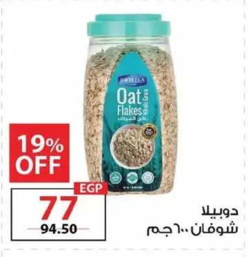 available at زهران ماركت in Egypt - القاهرة