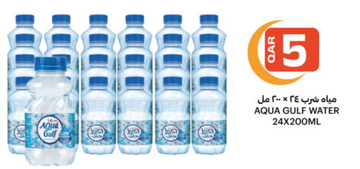 available at Al Baladi Al Yawm in Qatar - Doha