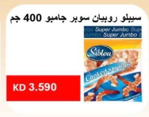 available at جمعية الرميثية التعاونية in الكويت - مدينة الكويت
