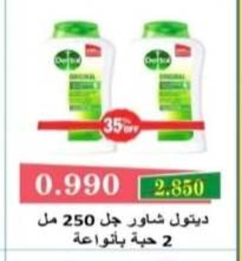 available at جمعية الرحاب التعاونية in الكويت - مدينة الكويت