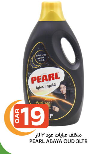 available at Al Baladi Al Yawm in Qatar - Doha