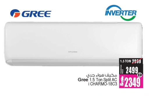 available at Ansar Gallery in UAE - Dubai