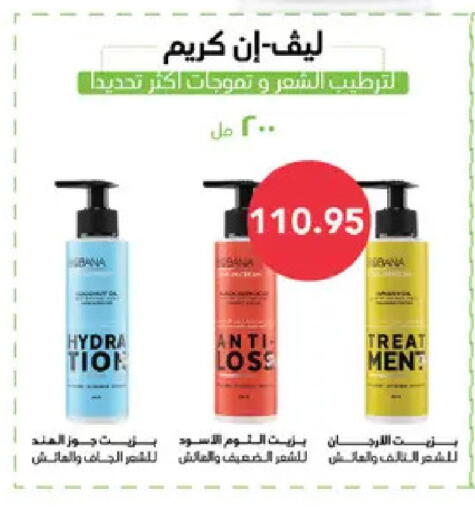 available at رويال هاوس in Egypt - القاهرة