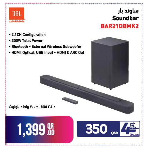 available at جمبو للإلكترونيات in قطر - الضعاين