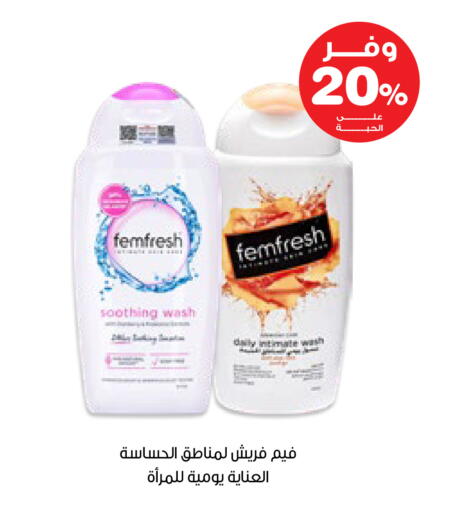 available at صيدليات انوفا in مملكة العربية السعودية, السعودية, سعودية - الخبر‎