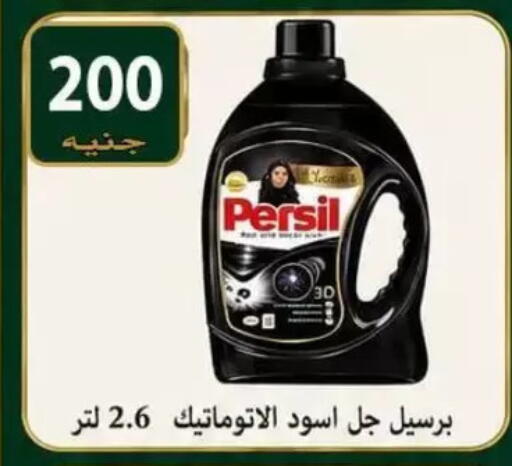 available at الكواوي ماركت in Egypt - القاهرة