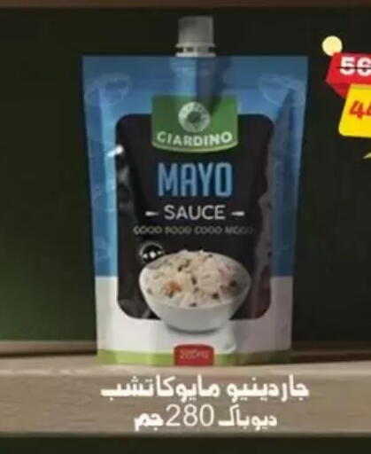 available at Abu Saleh Dairy Market in Egypt - Cairo