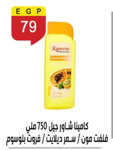 available at Ben Seleman in Egypt - Cairo