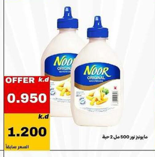 available at Daiya Society in Kuwait - Ahmadi Governorate