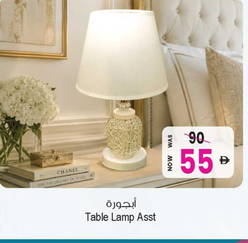 available at Ansar Gallery in UAE - Dubai