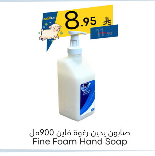 available at نسيم الموج in مملكة العربية السعودية, السعودية, سعودية - الرياض