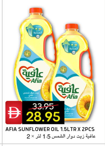 available at Select Market in UAE - Abu Dhabi