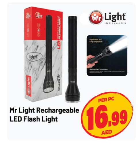 available at Dream Land in UAE - Sharjah / Ajman