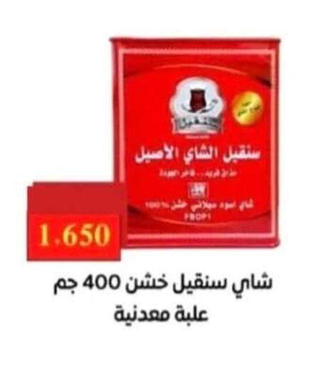 available at جمعية الرحاب التعاونية in الكويت - مدينة الكويت