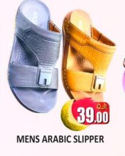 available at كبايان ستور in قطر - الدوحة