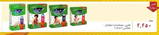 available at جمعية ضاحية صباح الناصر التعاونية in الكويت - مدينة الكويت