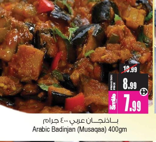 available at Ansar Gallery in UAE - Dubai