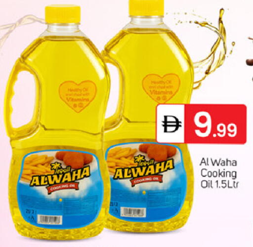 available at سوق طلال in الإمارات العربية المتحدة , الامارات - دبي