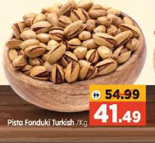 available at Al Madina Hypermarket in UAE - Abu Dhabi