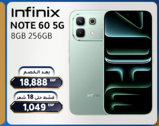 available at Dream 2000  in Egypt - Cairo