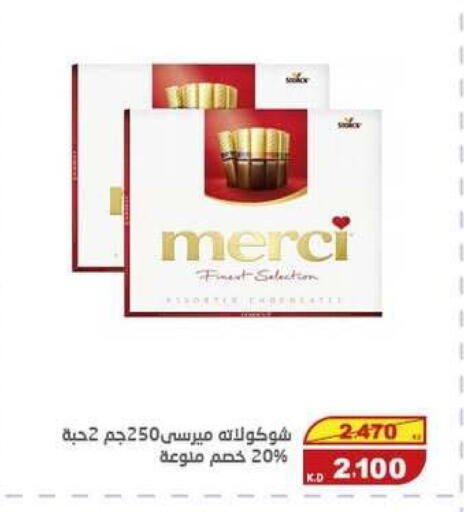 available at السوق المركزي للعاملين بوزارة الداخلية in الكويت - مدينة الكويت