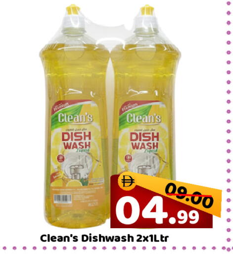 available at رويال جلف هايبرماركت in الإمارات العربية المتحدة , الامارات - أبو ظبي