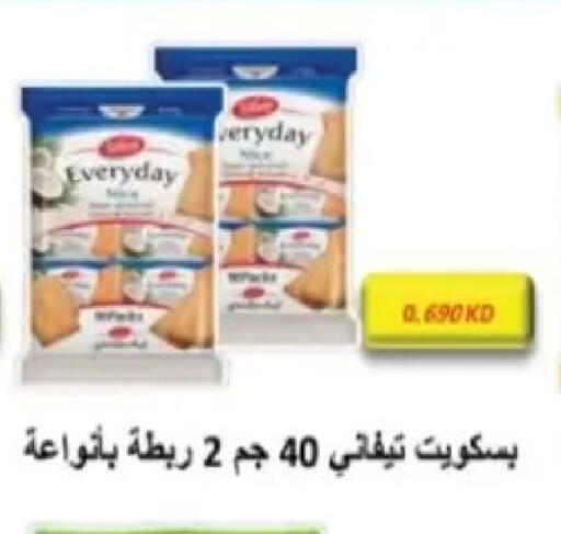 available at Hadiya CO-OP Society in Kuwait - Ahmadi Governorate