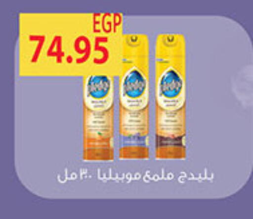 available at الجيزاوى ماركت in Egypt - القاهرة