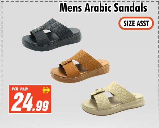 available at نايت تو نايت in الإمارات العربية المتحدة , الامارات - الشارقة / عجمان